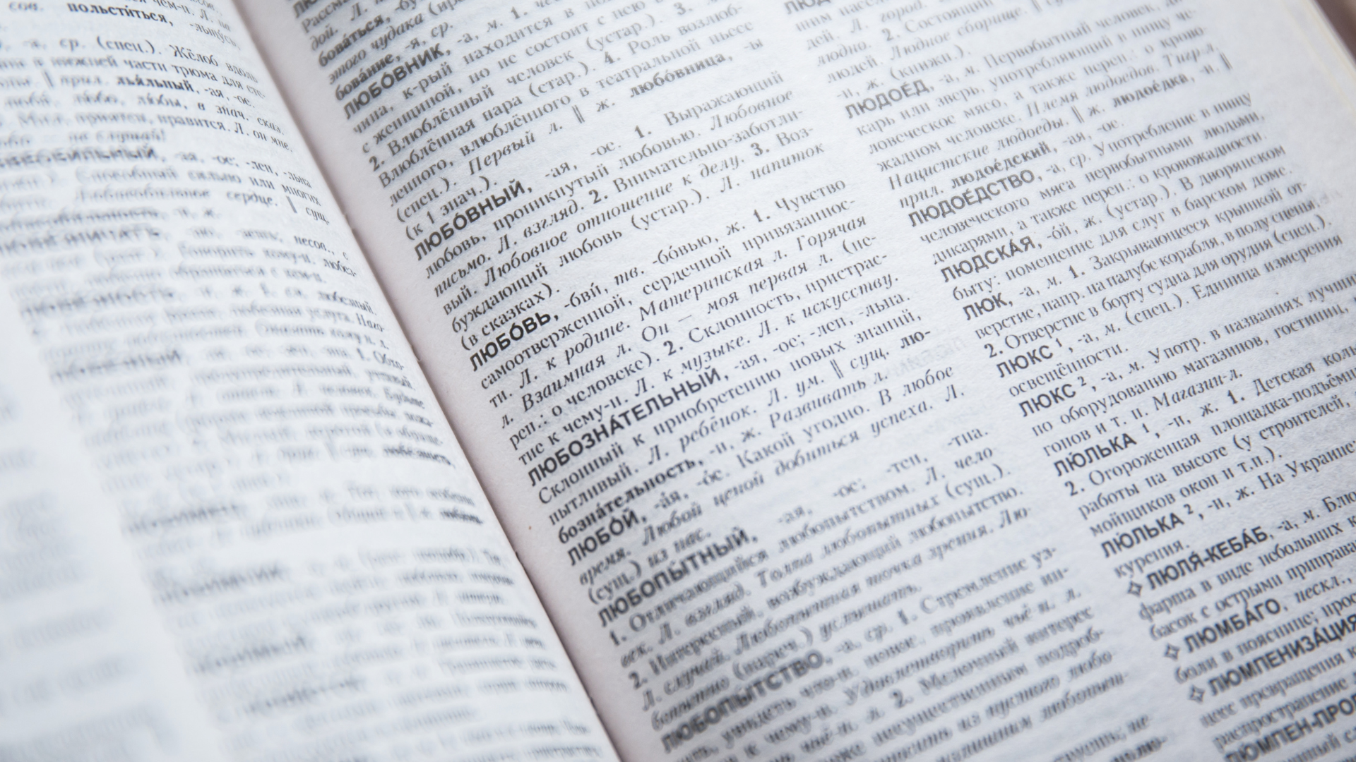 Your World, Translated: Professional Translation & Interpretation Services Made Simple